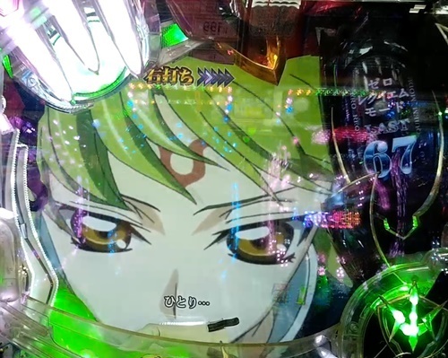 ギアス1.jpg