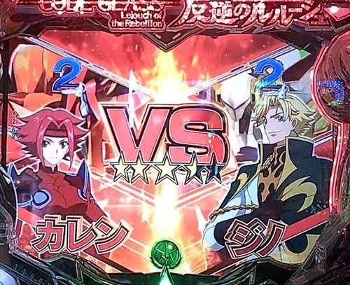ギアス14.jpg