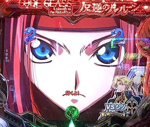 ギアス15.jpg