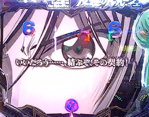 ギアス2.jpg