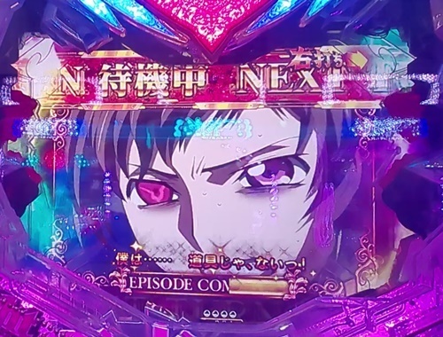 ギアス3.jpg