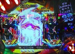 ギアス3.jpg