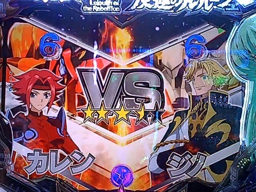 ギアス4.jpg