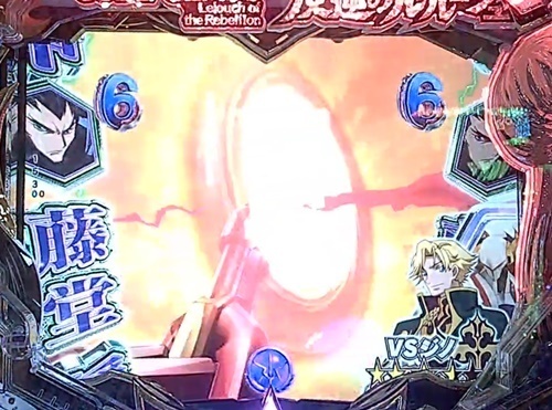 ギアス5.jpg