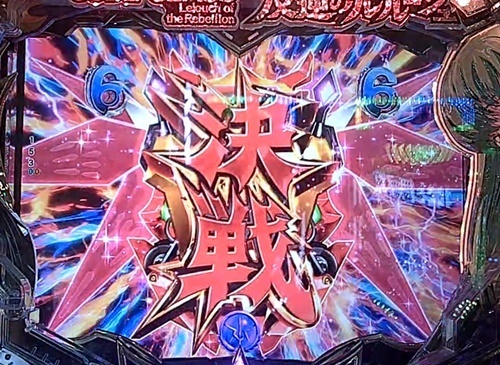 ギアス6.jpg