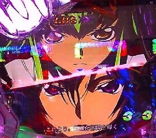 ギアス6.jpg