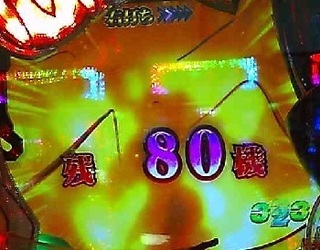 ギアス7.jpg