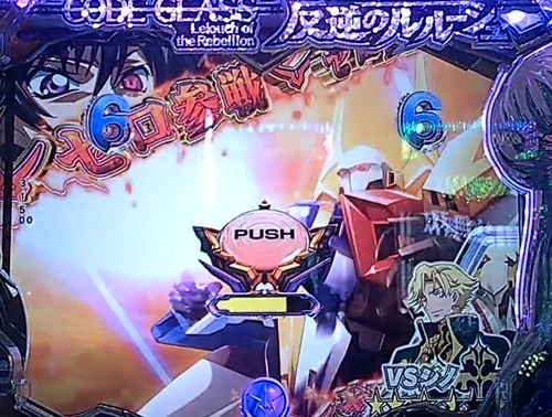 ギアス9.jpg