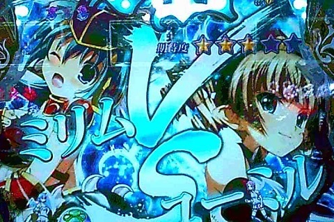 クイーンズブレイド3.jpg