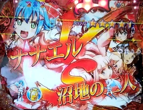 クイーンズブレイド4.jpg