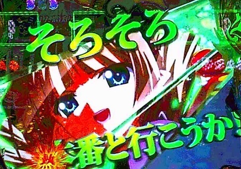 クイーンズブレイド4.jpg