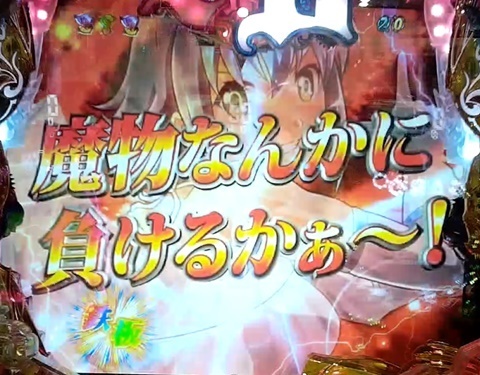 クイーンズブレイド6.jpg