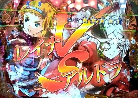 クイーンズブレイド9.jpg
