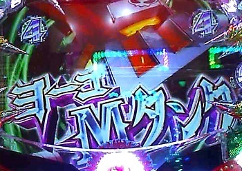 グレンラガン18.jpg