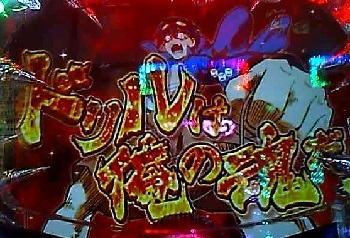 グレンラガン2.jpg