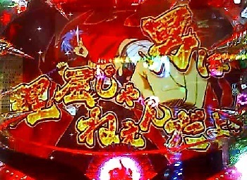 グレンラガン3.jpg