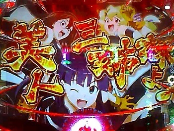 グレンラガン4.jpg