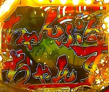 サムチャン1.jpg