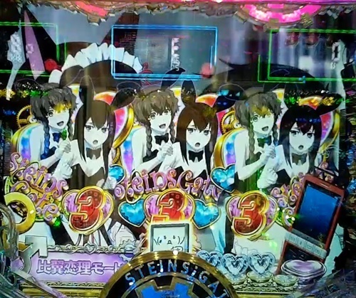 シュタゲ1.jpg