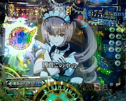 シュタゲ5.jpg