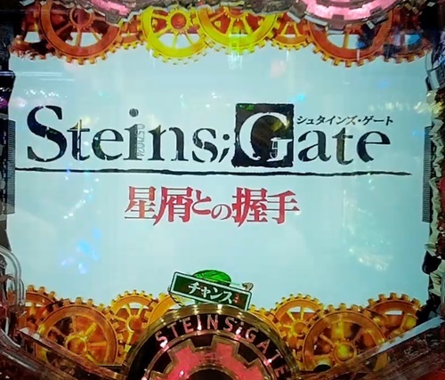 シュタゲ9.jpg