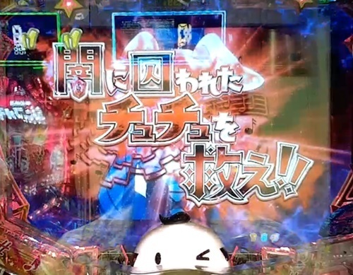 ショウバイロック10.jpg
