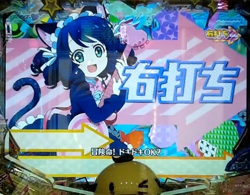 ショウバイロック3.jpg