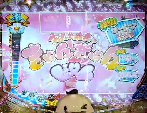 ショウバイロック4.jpg