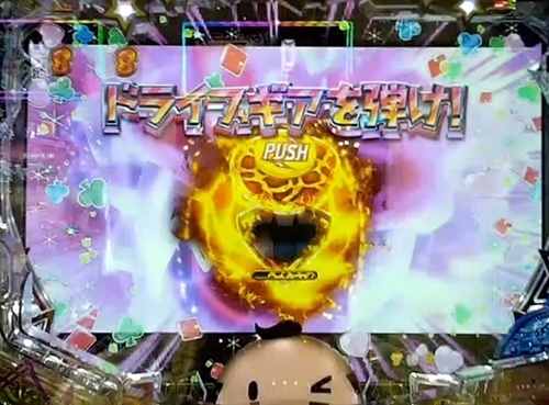 ショウバイロック5.jpg