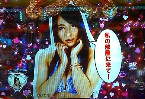 ジューシーハニー1.jpg