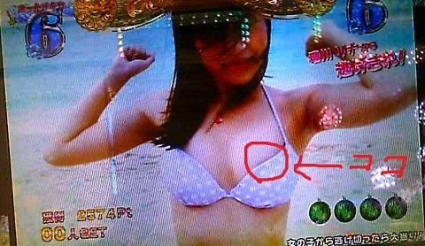 ジューシーハニー10.jpg