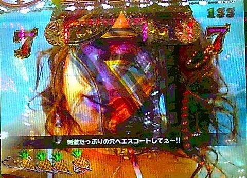 ジューシーハニー13.jpg