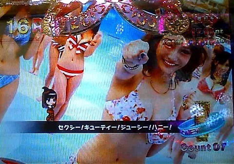 ジューシーハニー13.jpg