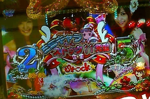 ジューシーハニー13.jpg