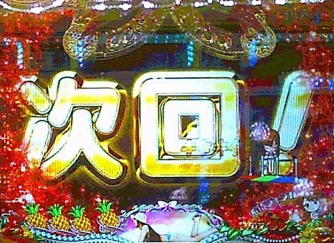 ジューシーハニー14.jpg