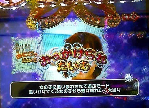 ジューシーハニー14.jpg