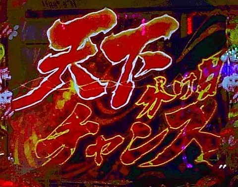 ジューシーハニー15.jpg