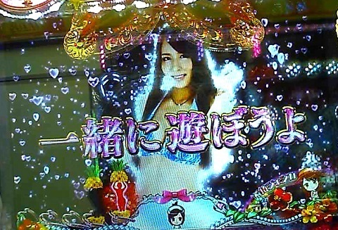 ジューシーハニー15.jpg