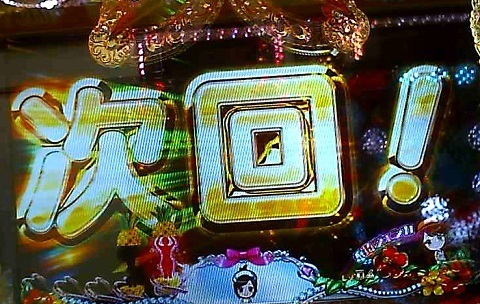 ジューシーハニー17.jpg