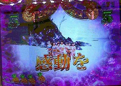 ジューシーハニー2.jpg