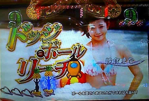 ジューシーハニー2.jpg