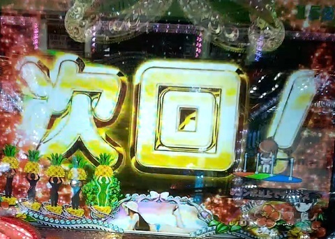 ジューシーハニー2.jpg