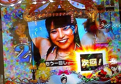 ジューシーハニー20.jpg