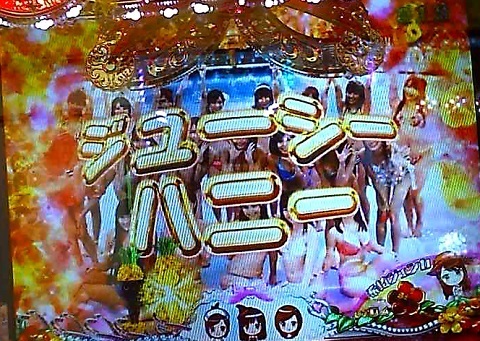 ジューシーハニー21.jpg