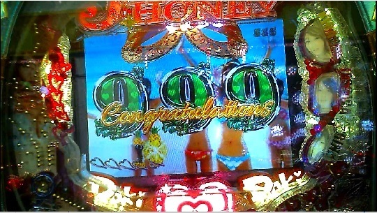 ジューシーハニー26.jpg