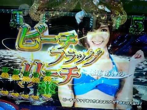 ジューシーハニー3.jpg