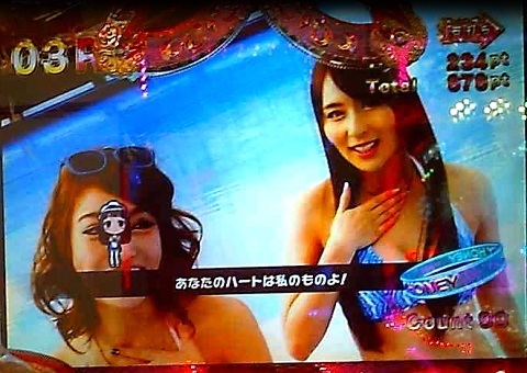 ジューシーハニー32.jpg