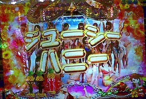 ジューシーハニー4.jpg