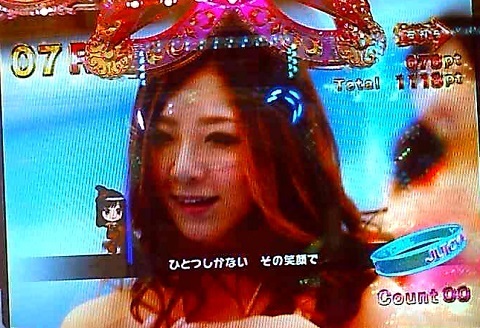 ジューシーハニー45.jpg