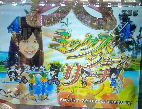 ジューシーハニー5.jpg